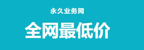 快手双击量在线刷免费平台 - 快手秒刷业务网站，在线刷快手双击免费网站蚂蚁